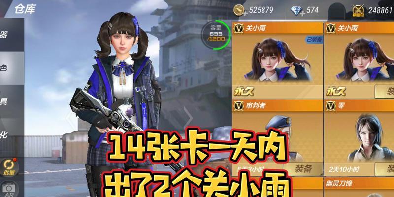 新手如何快速上手CF？有哪些基本技巧？  第1张