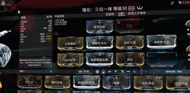破魔之刃星际战甲的获取途径是什么？  第1张