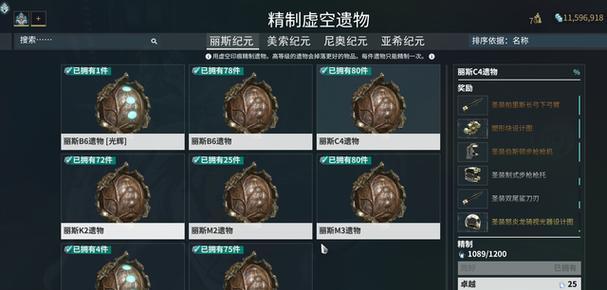 破魔之刃星际战甲的获取途径是什么？  第3张