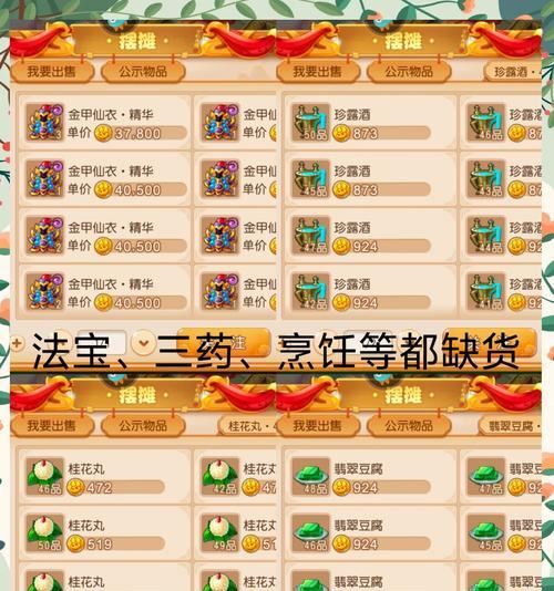 魔域新区快速升级的方法有哪些？怎样才能事半功倍？  第1张