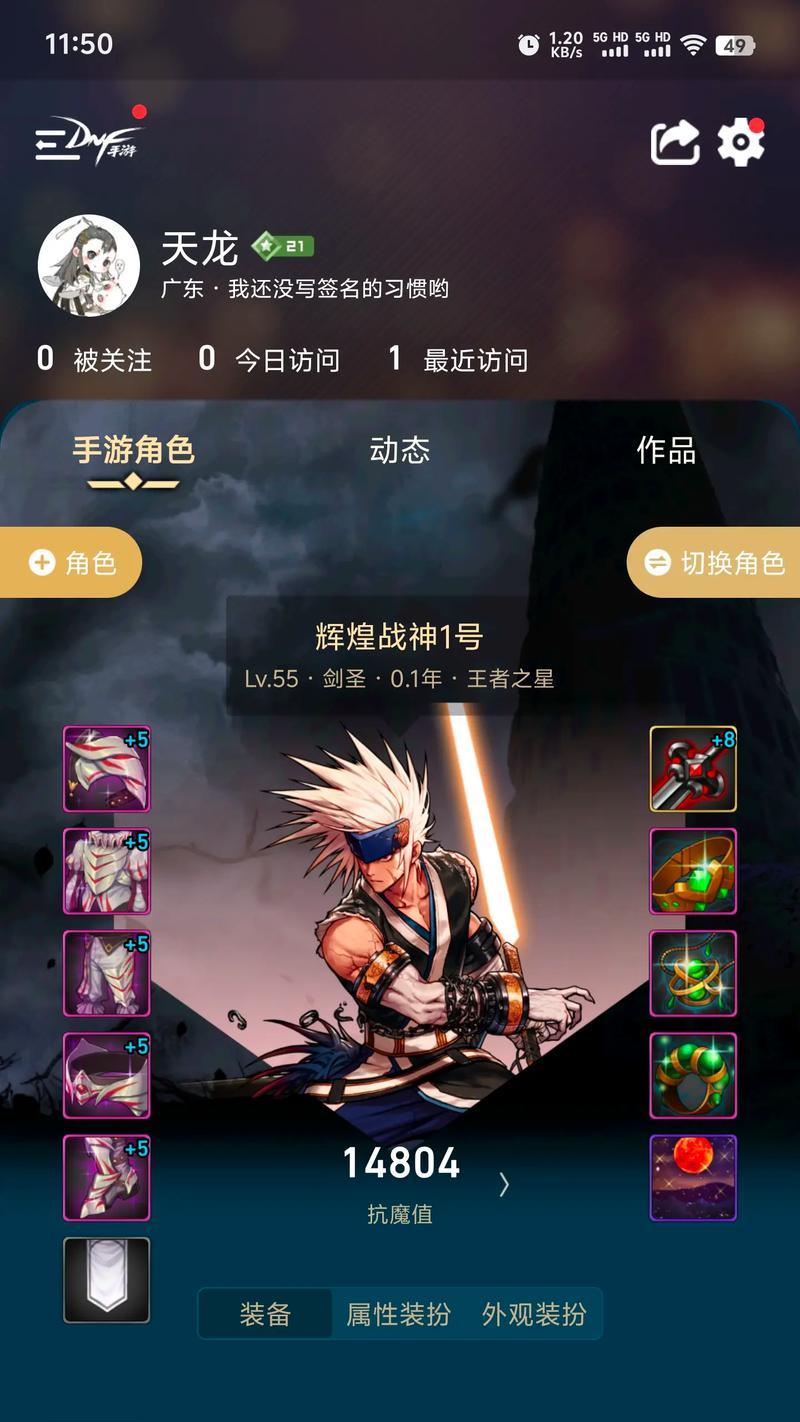 新版本中剑魂的强度如何？剑魂在新版本的表现怎么样？  第3张