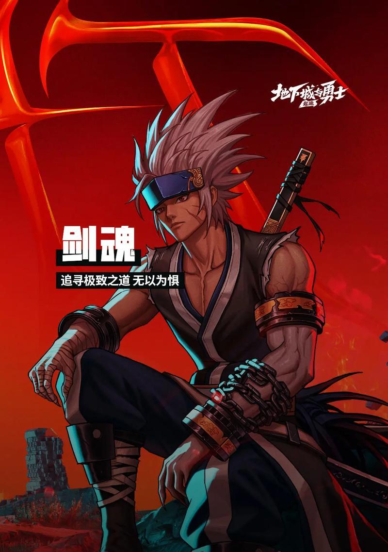 新版本中剑魂的强度如何？剑魂在新版本的表现怎么样？  第2张