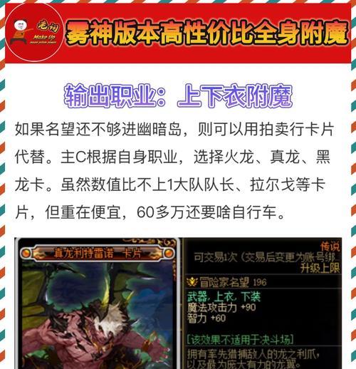 DNF中头上的皇冠代表什么？如何获得这个装饰？  第1张