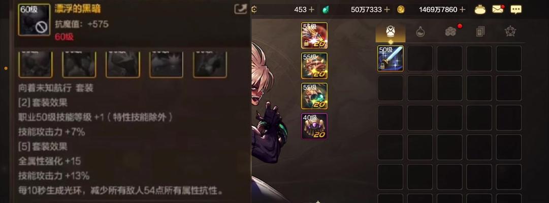 地下城手游瞎子属强选择建议？  第3张