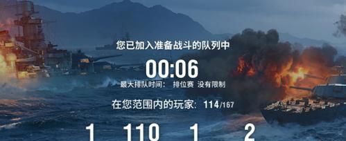 战舰世界设置如何选择？哪些设置对游戏体验影响最大？  第2张