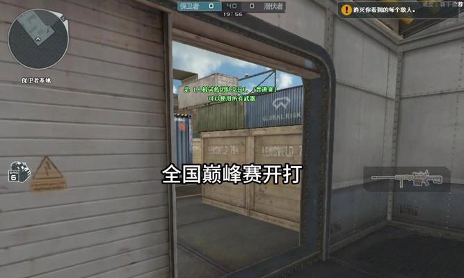 如何参与职业cf比赛？  第3张