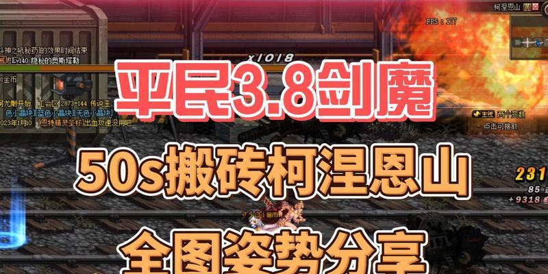 剑魔搬砖适合搭配哪些职业？  第1张
