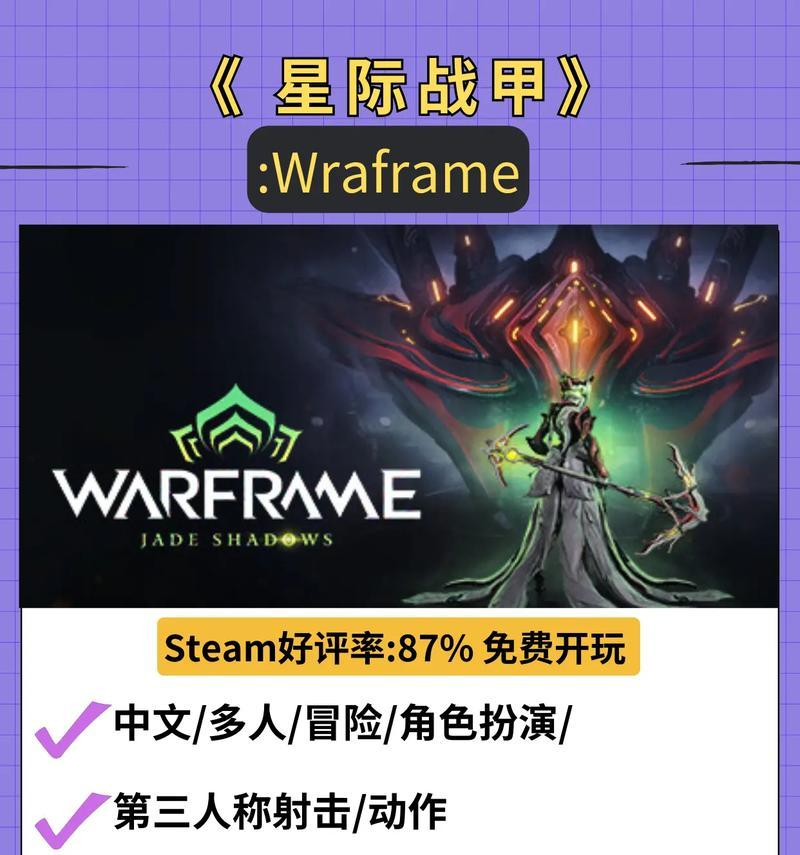 星际战甲dj技能为何无伤害？如何解决？  第3张
