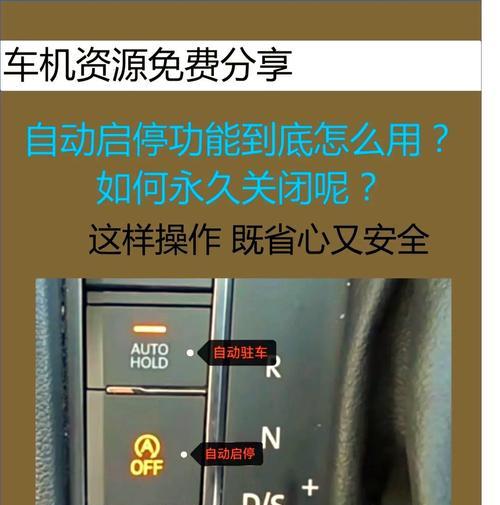 星际战甲自动前进功能如何关闭？取消自动前进后如何手动控制？  第3张