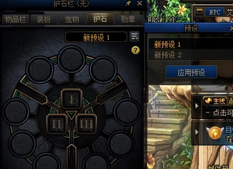 DNF仓库密码输入方法是什么？忘记密码怎么办？  第3张
