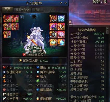 DNF天御套应搭配哪些首饰？  第1张