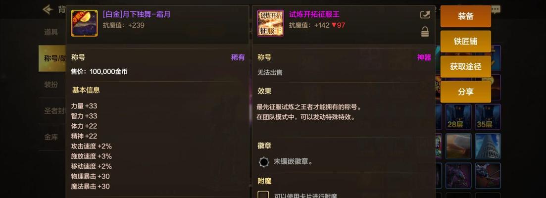 dnf心情系统如何解锁？需要满足哪些条件？  第2张