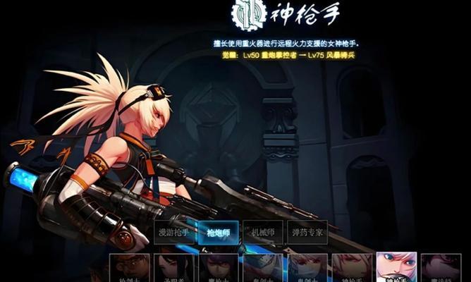 地下城枪炮师新版本更新了吗？枪炮师的最新技能是什么？  第3张
