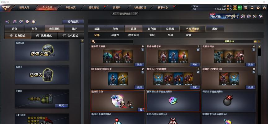 cf扩仓卡使用上限是多少？如何合理使用扩仓卡？  第1张