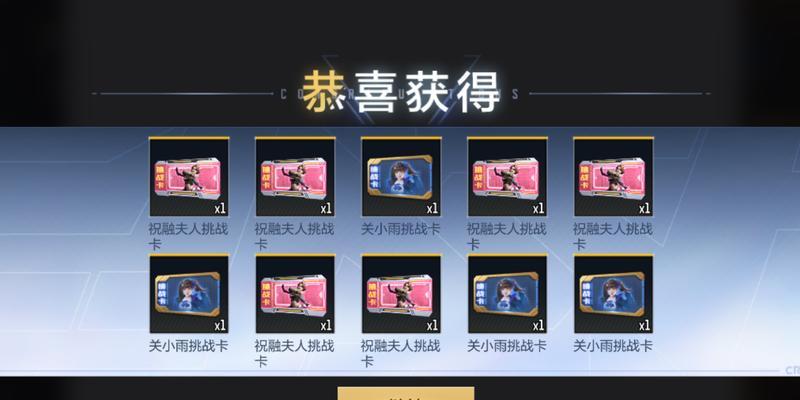 cf扩仓卡使用上限是多少？如何合理使用扩仓卡？  第3张