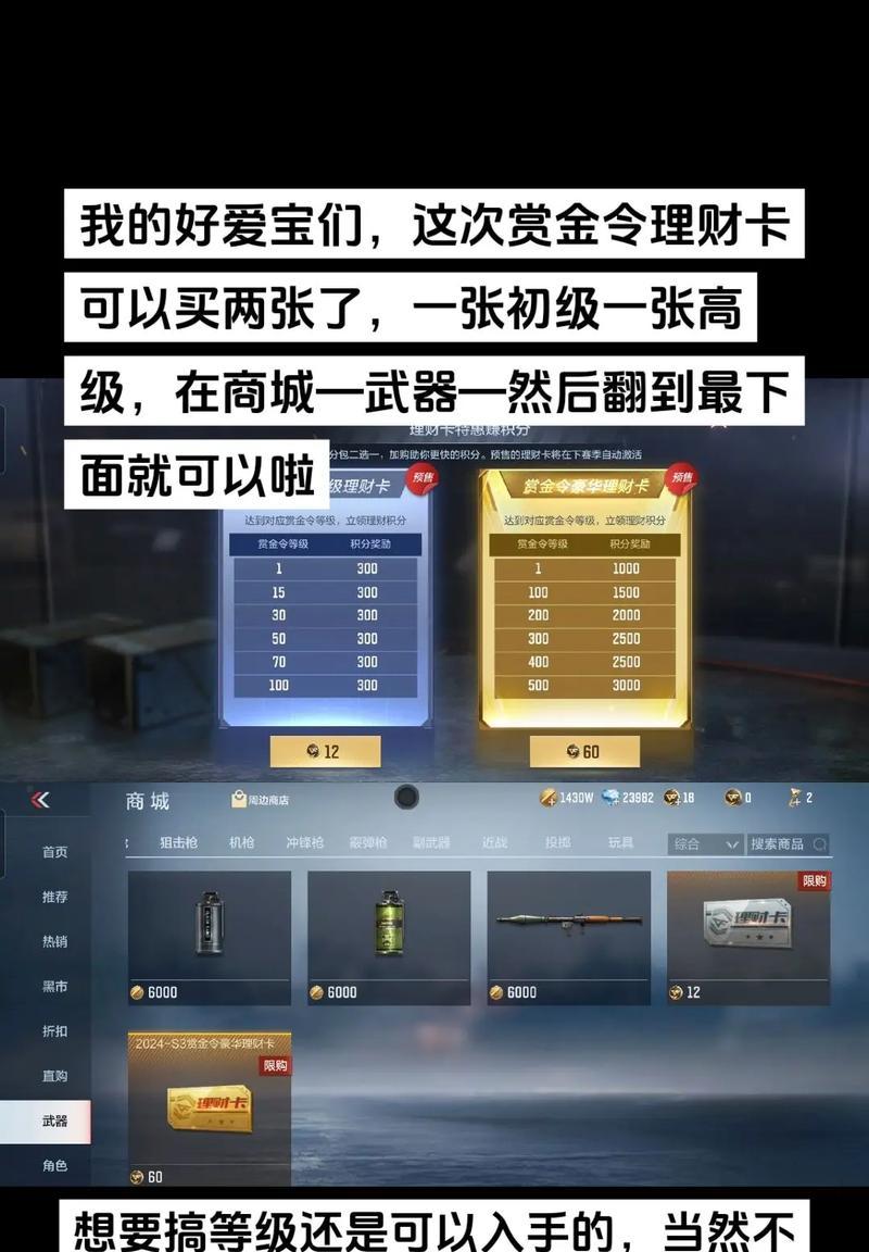 小贝滑雪在劲舞团中如何操作？  第1张