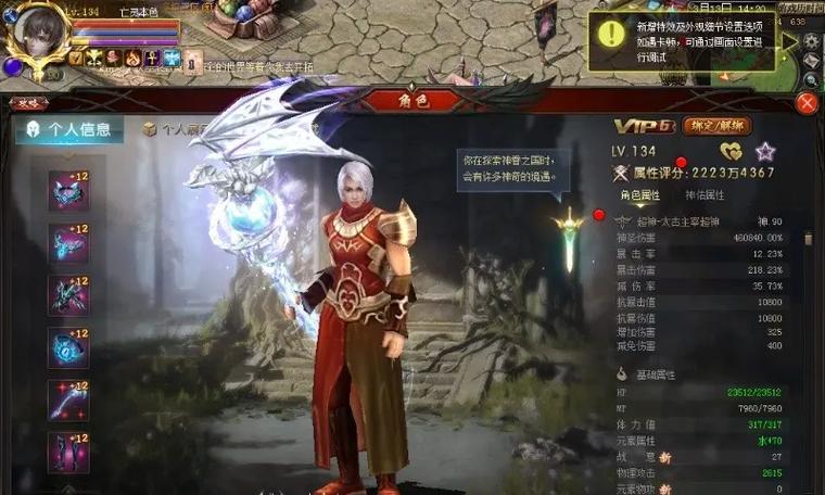 魔域宝宝天赋能重复吗？如何正确配置宝宝天赋？  第2张