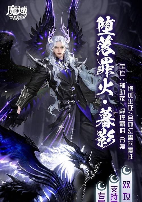 魔域宝宝天赋能重复吗？如何正确配置宝宝天赋？  第3张