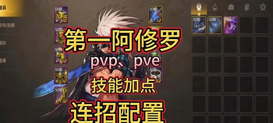 地下城阿修罗转职选择哪个职业最佳？各职业特点是什么？  第2张