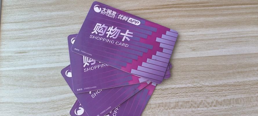 实体卡选择推荐有哪些？  第3张