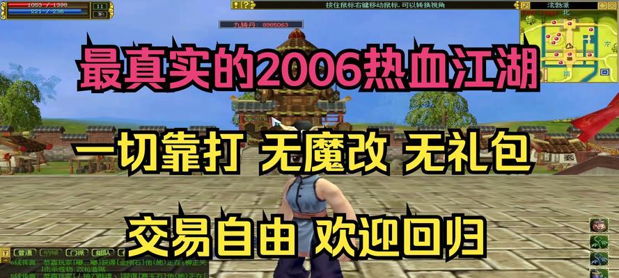 热血江湖图标无法点亮的原因是什么？如何解决？  第1张