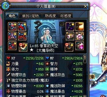 地下城魔导师的笑声效果如何触发？  第2张