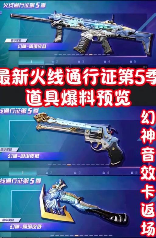 斧头cf如何获得？斧头cf的获取途径有哪些？  第1张