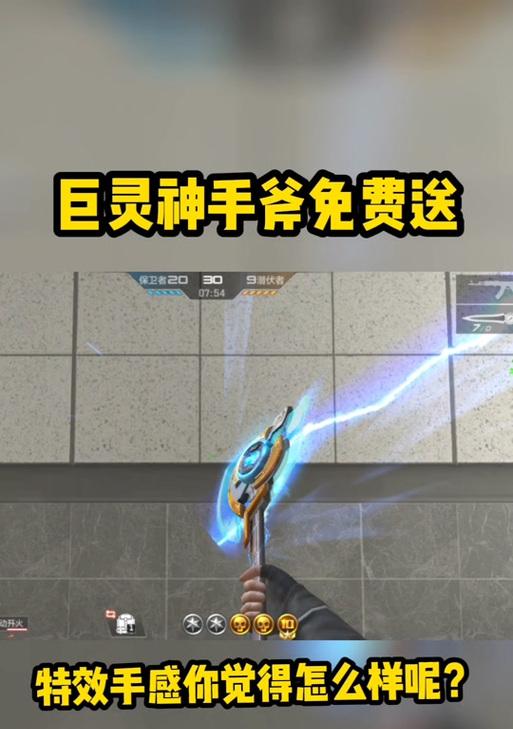 斧头cf如何获得？斧头cf的获取途径有哪些？  第2张