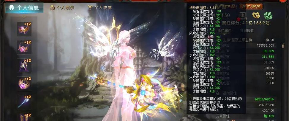 魔域打怪爆装备技巧是什么？  第3张