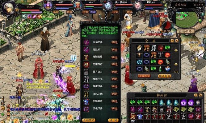 魔域打怪爆装备技巧是什么？  第2张