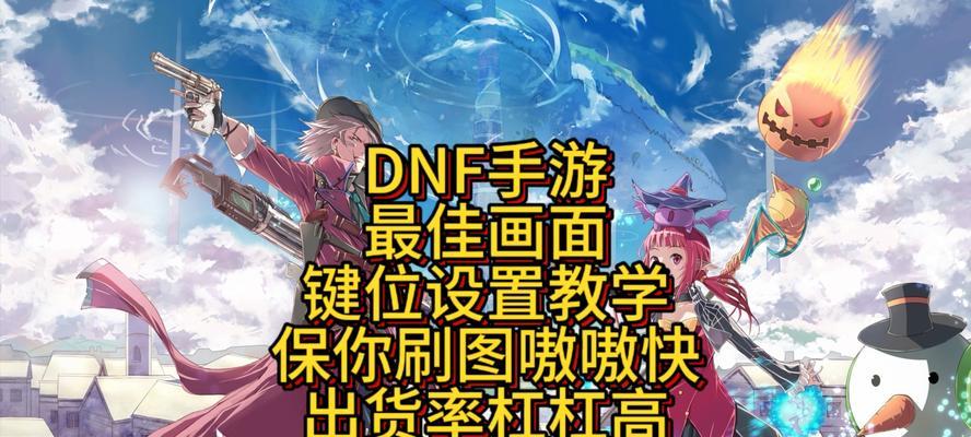 地下城推荐使用哪种操作系统？  第1张