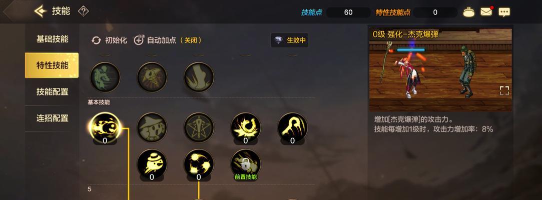地下城推荐使用哪种操作系统？  第2张