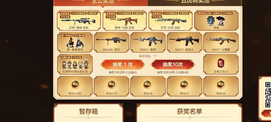 CF对局奖励如何快速提升？有哪些有效方法？  第1张