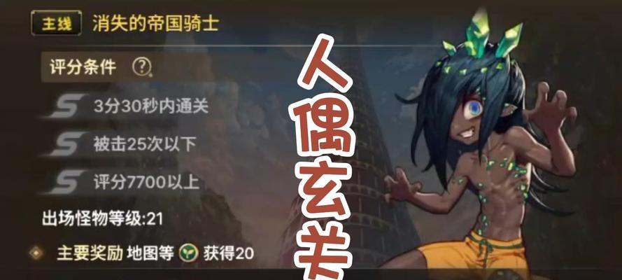 DNF中如何抓取人偶包？人偶包的获取途径有哪些？  第3张