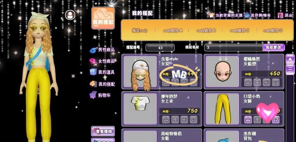 劲舞团预购流程是怎样的？  第1张