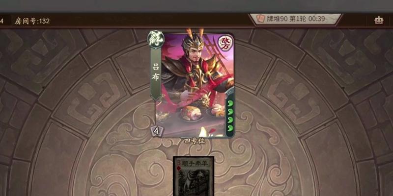 三国杀中距离的计算方法是什么？  第3张