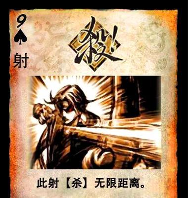 三国杀中距离的计算方法是什么？  第1张