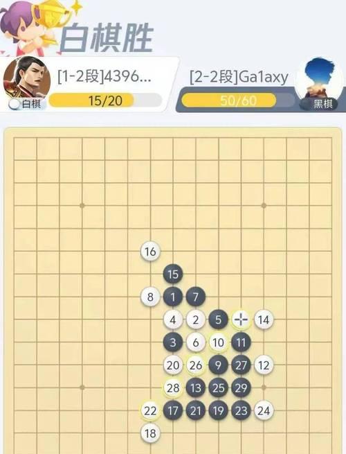 三国杀中距离的计算方法是什么？  第2张