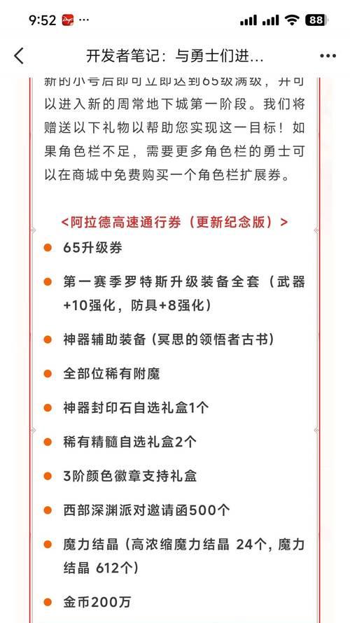 地下城瞎子三觉技能如何释放？有哪些技巧可以提高命中率？  第3张