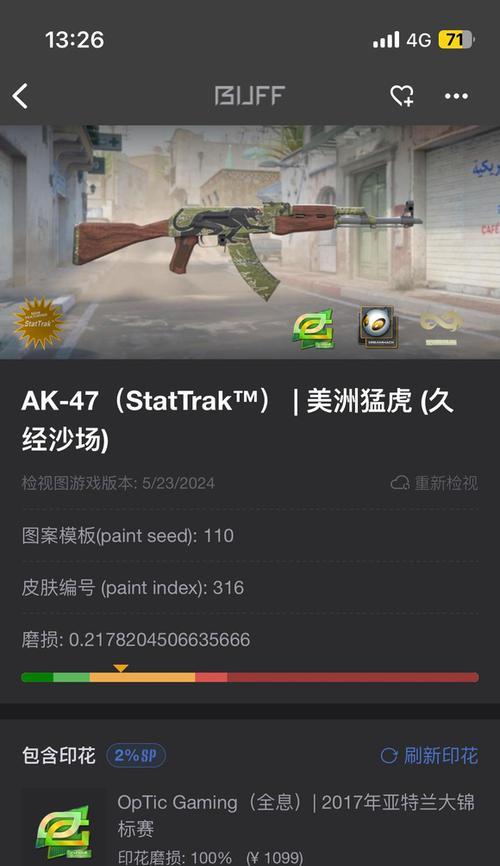 cf怎么嘲讽csgo？嘲讽动作如何触发？  第2张
