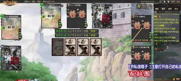 三国杀6连需要多少实力？如何达到？  第1张