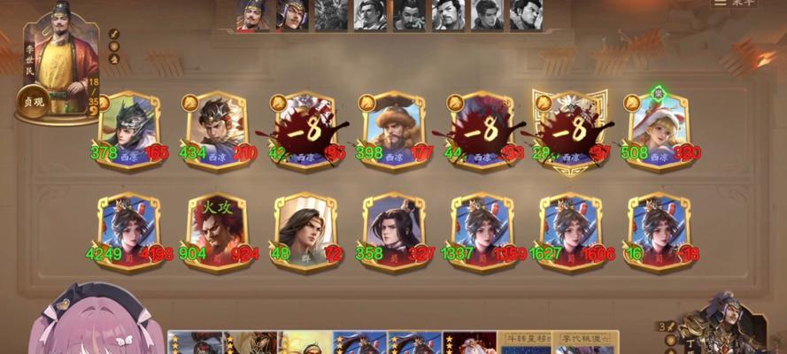 三国杀6连需要多少实力？如何达到？  第3张