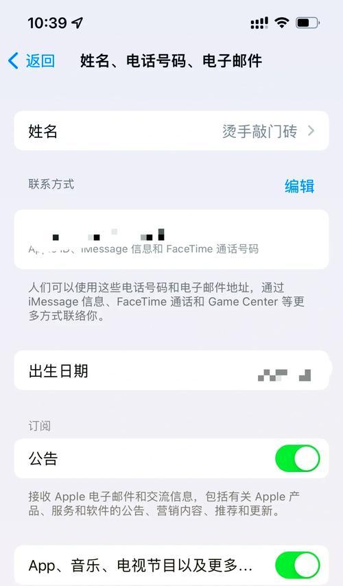 cf里怎么改名字？改名流程是怎样的？  第3张
