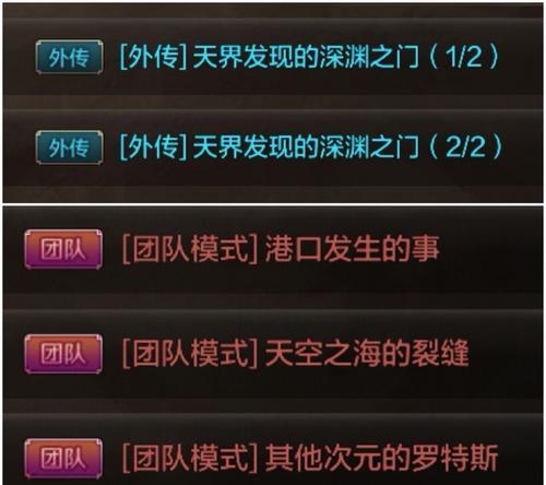 地下城与起源快速升级的秘诀是什么？  第1张