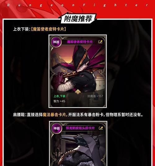 地下城与起源快速升级的秘诀是什么？  第3张