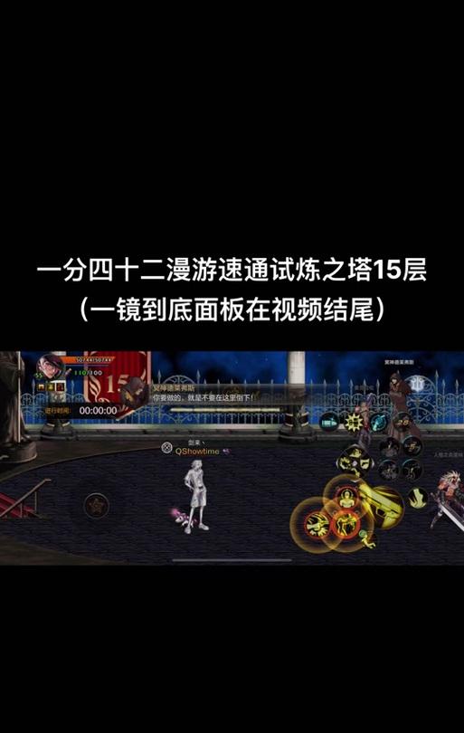 地下城试炼技能为何用不了？如何解决？  第2张