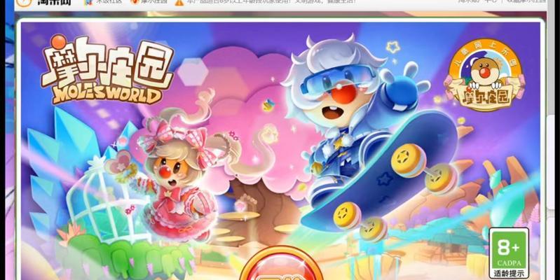 摩尔庄园购买技能卡的最划算方法是什么？有哪些优惠？  第2张