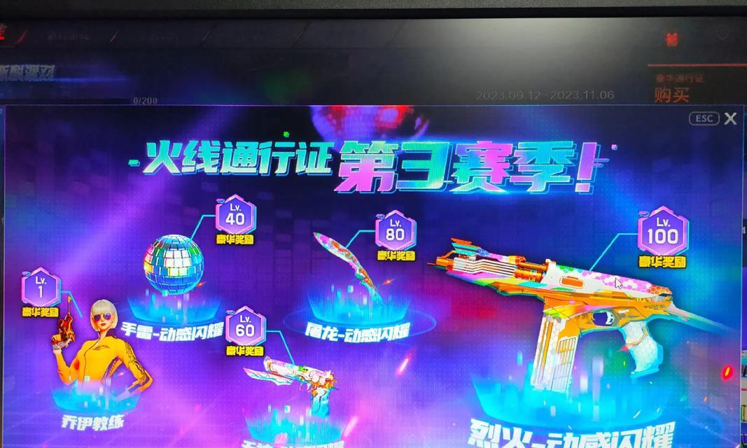 cf正确肝游戏的方法是什么？有哪些技巧？  第3张