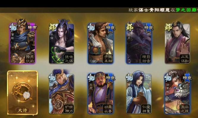三国杀中雁翎合成方法是什么？合成雁翎需要哪些材料？  第2张