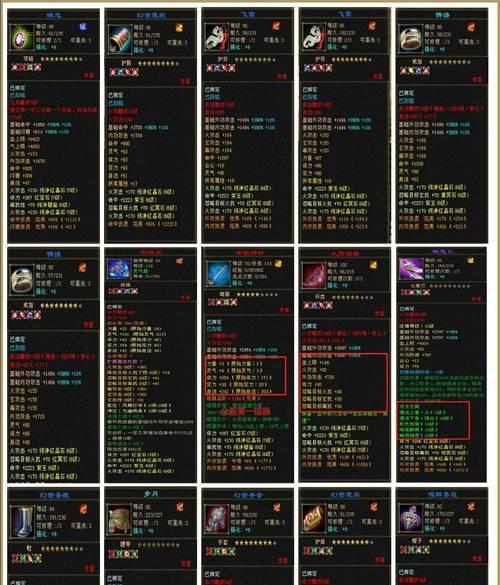 三国杀中雁翎合成方法是什么？合成雁翎需要哪些材料？  第1张